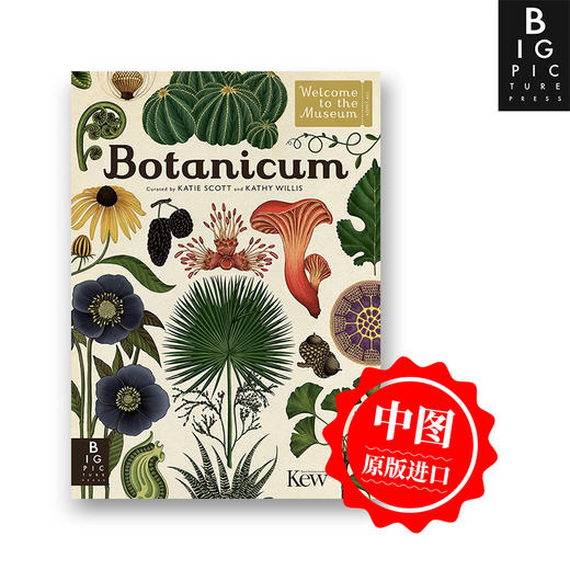 Botanicum 植物馆 欢迎来到博物馆系列 青少年英语课外阅读科普读物 精装大开本 英文原版进口原版书籍 商品图0