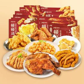 在家实现炸鸡自由！民和炸鸡全家桶套餐，5分钟上桌，一次满足大胃口！