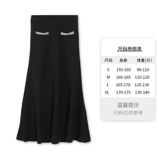 东黎 • 丝绒款女士夏季针织显瘦气质a型纯色优雅半身裙 3075 商品图7