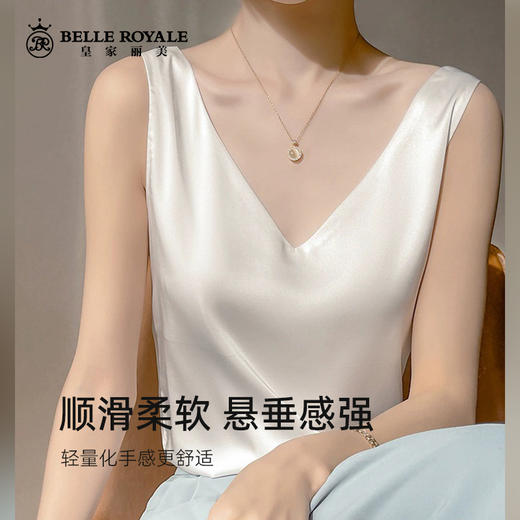 新款轻奢柔垂顺绸面背心女外穿纯色V领桑蚕丝打底内搭绸缎上衣BXD5058 商品图0
