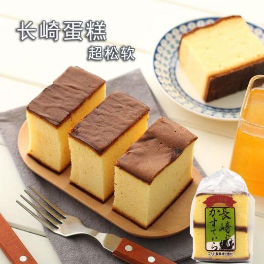玛露托长崎蛋糕260g 商品图1