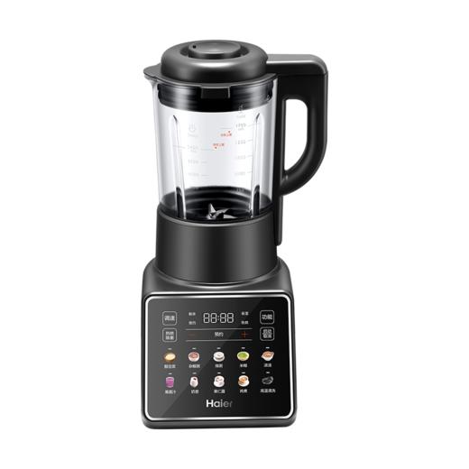 食尚系列-海尔破壁机1.75L大容量 斜面彩色大屏 好操作不弯腰 陶瓷不粘涂层 6叶精钢刀头，28000r/min空载转速，高速破壁，细腻无渣免滤直饮
HPB-X117ASZ 商品图4