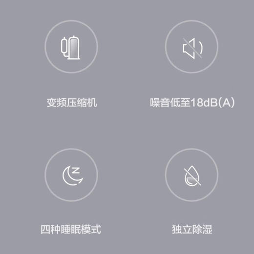 格力（GREE）空调 KFR-26GW/NhGc3B 云佳 商品图11