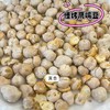 【慢烤鹰嘴豆】吃不胖的小零嘴，膳食纤维比香蕉高10倍！饱腹又抗饿，明星、超模都在吃！ 商品缩略图2