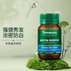 【跨境】汤普森高浓度生物素150mcg100片（效期至2027年3月） 商品缩略图1