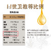 袁谷隆平农场稻米油1.5L谷维多稻谷油米康油家用食用油米糠油 商品缩略图3