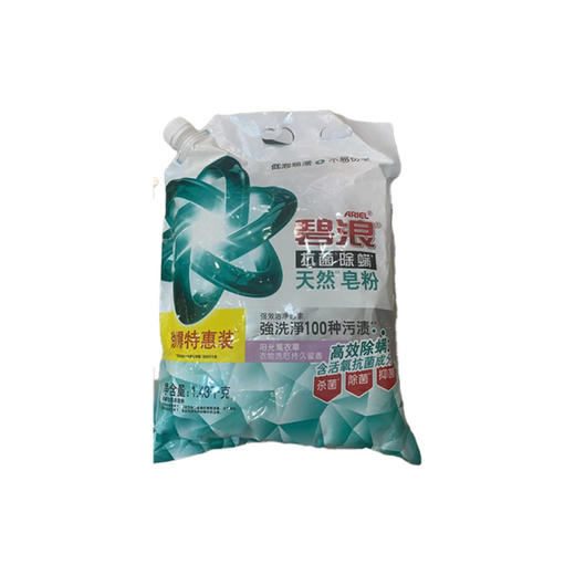 碧浪抗菌除螨天然洗衣皂粉1.43kg劲爆特惠装 商品图1