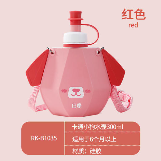 新品【日康硅胶折叠水壶320ml】儿童户外便携水袋，学生水杯创意，背带水壶饮水袋。采用食品级硅胶材料，安全无毒，抗高温，易清洗。可折叠设计，方便携带。容量大，满足户外活动需求。 商品图5