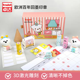 【开学季】卓达Trodat教师鼓励印章作业订正印章衣物印章名字印章礼盒幼儿园小学老师家长表扬回墨印章大拇指小红花印章卡通可爱小圆章