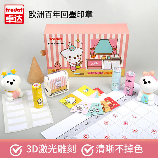 【开学季】卓达Trodat教师鼓励印章作业订正印章衣物印章名字印章礼盒幼儿园小学老师家长表扬回墨印章大拇指小红花印章卡通可爱小圆章 商品图0