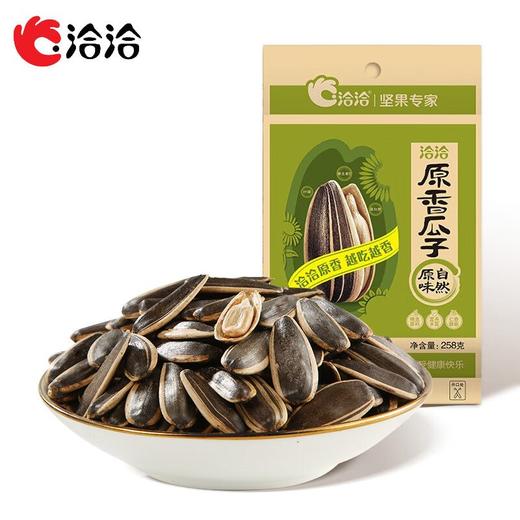 285g洽洽原香瓜子 商品图0