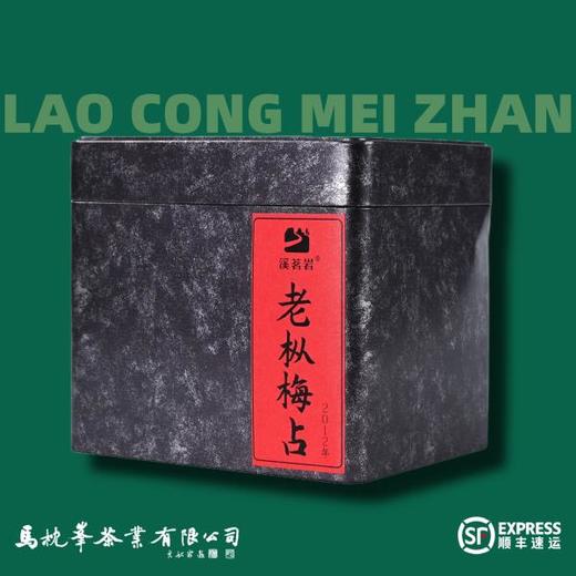【2012年老枞梅占】罐装200g武夷岩茶正宗老茶乌龙茶醇厚陈茶 商品图1