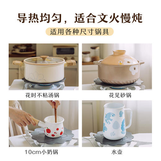 树可花时煤气灶导热板家用快速解冻神器燃气炉灶专用隔热板导热盘 商品图2