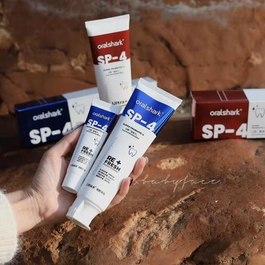 【1:1赠送一支20g】oralshark参半口腔鲨鱼牙膏120g  ZJ 商品图1