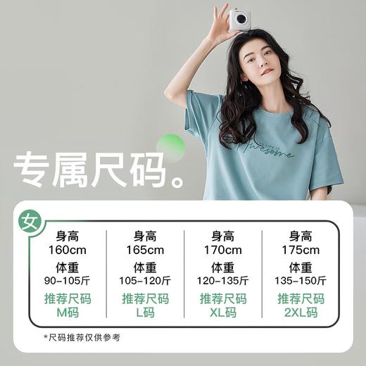 爱帝女士纯棉睡衣短袖长裤家居服套装 商品图4