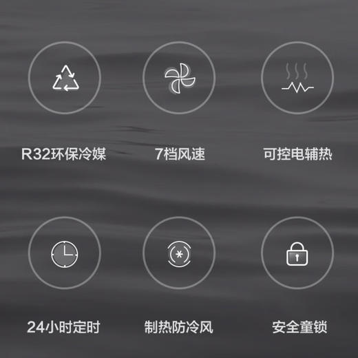 格力（GREE）空调 KFR-26GW/NhGc3B 云佳 商品图14