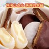 韩美禾打糕（花生/香蕉/红豆味） 商品缩略图2