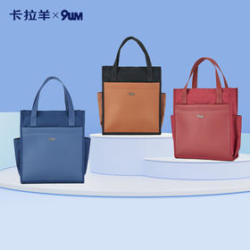 九微米9UM高级男女轻便休闲时尚简约纯色大容量补习袋高档 U0348