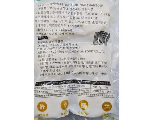 【冷冻】麦香园 大馒头 6个/袋 商品图1