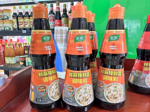 468g 家乐鲜麻辣鲜露【云仓签约品 4D-干1C】  商品图2