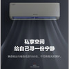 格力（GREE）空调 KFR-26GW/NhGc3B 云佳 商品缩略图12