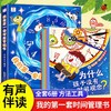 我的第一套时间管理书全套6册 儿童时间管理绘本3一7-8岁幼儿园培养时间观念好习惯小学生漫画自我管理幼儿计划本自律表书籍桥梁书 商品缩略图0