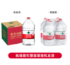 农夫山泉 饮用水 饮用天然水5L*4桶 整箱装 桶装水 商品缩略图1