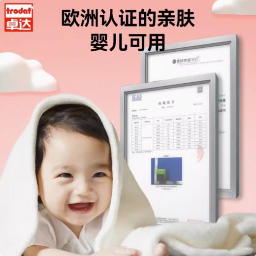 【开学季】卓达Trodat教师鼓励印章作业订正印章衣物印章名字印章礼盒幼儿园小学老师家长表扬回墨印章大拇指小红花印章卡通可爱小圆章 商品图1