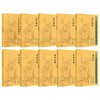 全10册 医方考+本草备要+本草原始+成方切用+得配本草+时方妙用+太平惠民和剂局方+医方集解+验方新编上下 中医临床必读丛书重刊  商品缩略图1