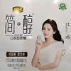 200ml*12君乐宝简醇巴士杀菌热处理风味酸牛奶 商品缩略图0
