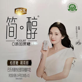 200ml*12君乐宝简醇巴士杀菌热处理风味酸牛奶