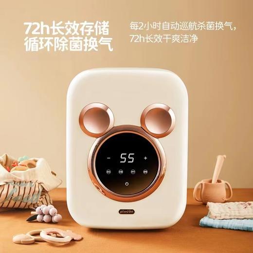 (包邮)浦利顿奶瓶消毒柜/奶瓶杀菌保洁柜（两种规格+颜色） 商品图0