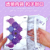 【皇家紫DIY包】Pacherie日本佩奇莉手工包DIY背包斜挎包校园风皇家紫DIY包PCR-039 商品缩略图2