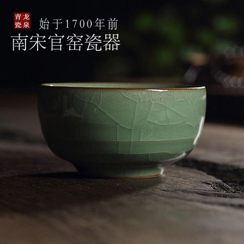 龙泉青瓷旋纹功夫茶具茶杯哥窑冰裂茶碗茶盏主人杯单杯子品茗杯 商品图4