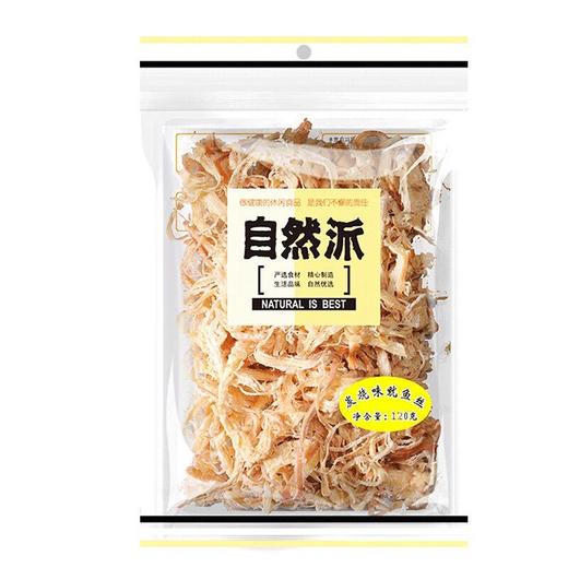 120g自然派炭烧味鱿鱼丝 商品图0