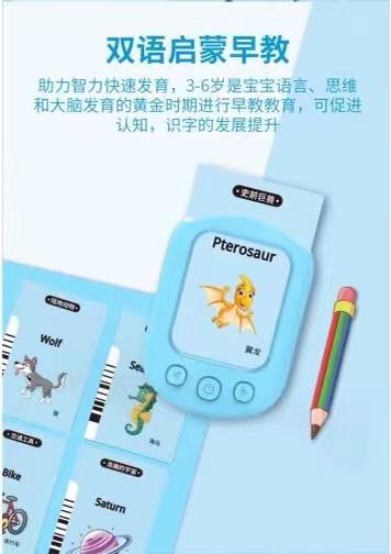 冰雪奇缘卡片早教机 商品图0