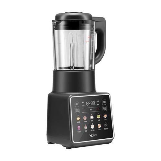 食尚系列-海尔破壁机1.75L大容量 斜面彩色大屏 好操作不弯腰 陶瓷不粘涂层 6叶精钢刀头，28000r/min空载转速，高速破壁，细腻无渣免滤直饮
HPB-X117ASZ 商品图5
