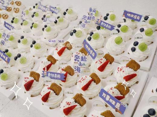 独立纸杯蛋糕（价格非标价，纸杯不同个数 不同价格，具体请私信客服） 商品图6