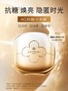AG抗糖小金罐面膜熬夜祛黄保湿补水涂抹式面膜110g 商品缩略图1