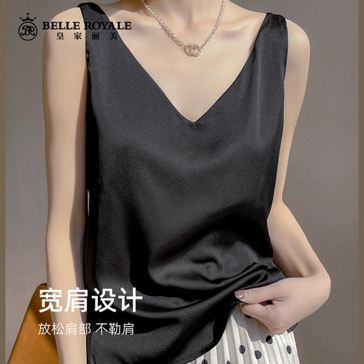 新款轻奢柔垂顺绸面背心女外穿纯色V领桑蚕丝打底内搭绸缎上衣BXD5058 商品图2