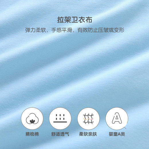 英氏婴儿哈衣弹力抗皱衣服秋冬新款迪士尼系列YRHAJ31405A  YRHAJ31406A 商品图3