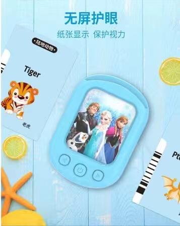 冰雪奇缘卡片早教机 商品图1