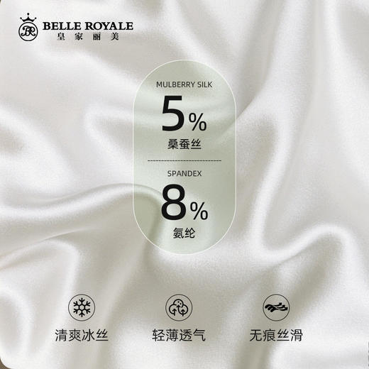 新款轻奢柔垂顺绸面背心女外穿纯色V领桑蚕丝打底内搭绸缎上衣BXD5058 商品图3