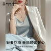 新款轻奢柔垂顺绸面背心女外穿纯色V领桑蚕丝打底内搭绸缎上衣BXD5058 商品缩略图1