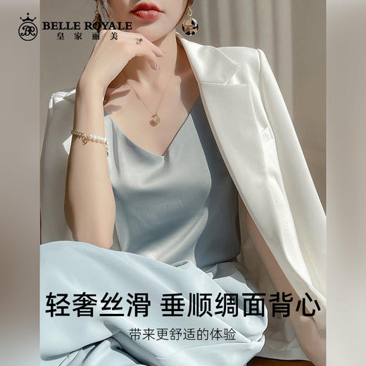 新款轻奢柔垂顺绸面背心女外穿纯色V领桑蚕丝打底内搭绸缎上衣BXD5058 商品图1