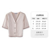 东黎 • 丝绒款女士小香风翻领半袖开衫上衣时尚短款复古名媛风 3074 商品缩略图9