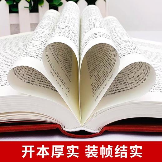 沉思录精装正版书籍完整无删减全集外国哲学世界名著为人处世智慧人生哲学西方哲学梁实秋新华道德情操论世界智慧奇书静心书籍阅读 商品图3