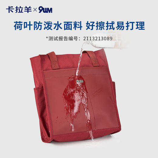 九微米9UM高级男女轻便休闲时尚简约纯色大容量补习袋高档 U0348 商品图4