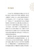 全5册 新版 外科证治全生集+外科精义+外科正宗+外科发挥+疡科心得集 中医临床必读丛书重刊 清高秉钧著 人民卫生出版社  商品缩略图2