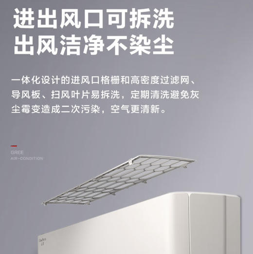 格力（GREE）空调 KFR-26GW/NhGc3B 云佳 商品图7
